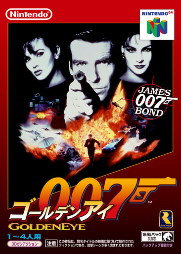 GoldenEye 007 boxart
