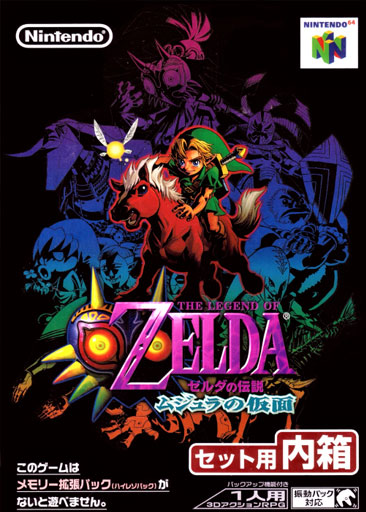 Majora's Mask boxart
