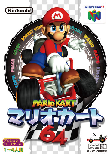 Mario Kart 64 boxart