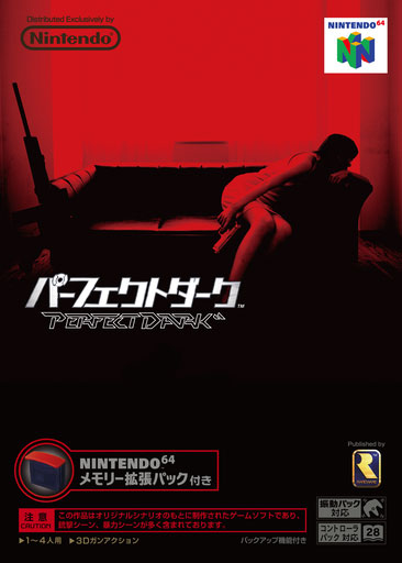 Perfect Dark boxart