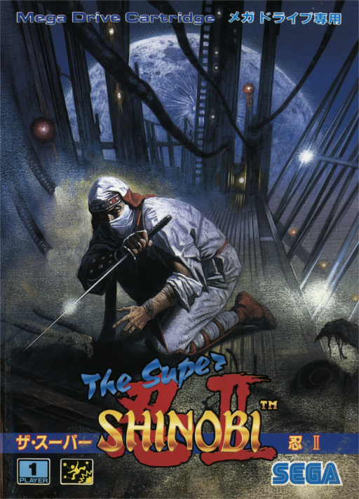 Shinobi boxart