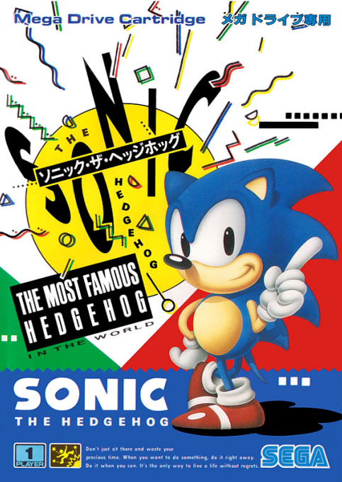 Sonic 1 boxart