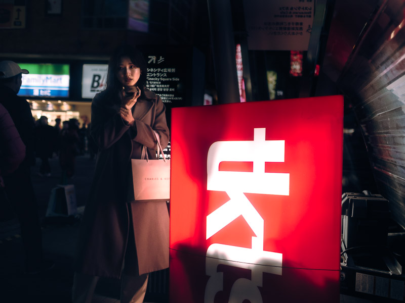 Photo of Tokyo at night