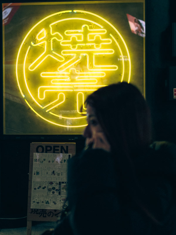 Photo of Tokyo at night